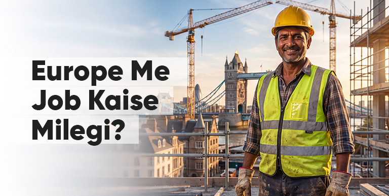 You are currently viewing Europe Mein Job Kaise Milegi? Europe Jobs for Indians?